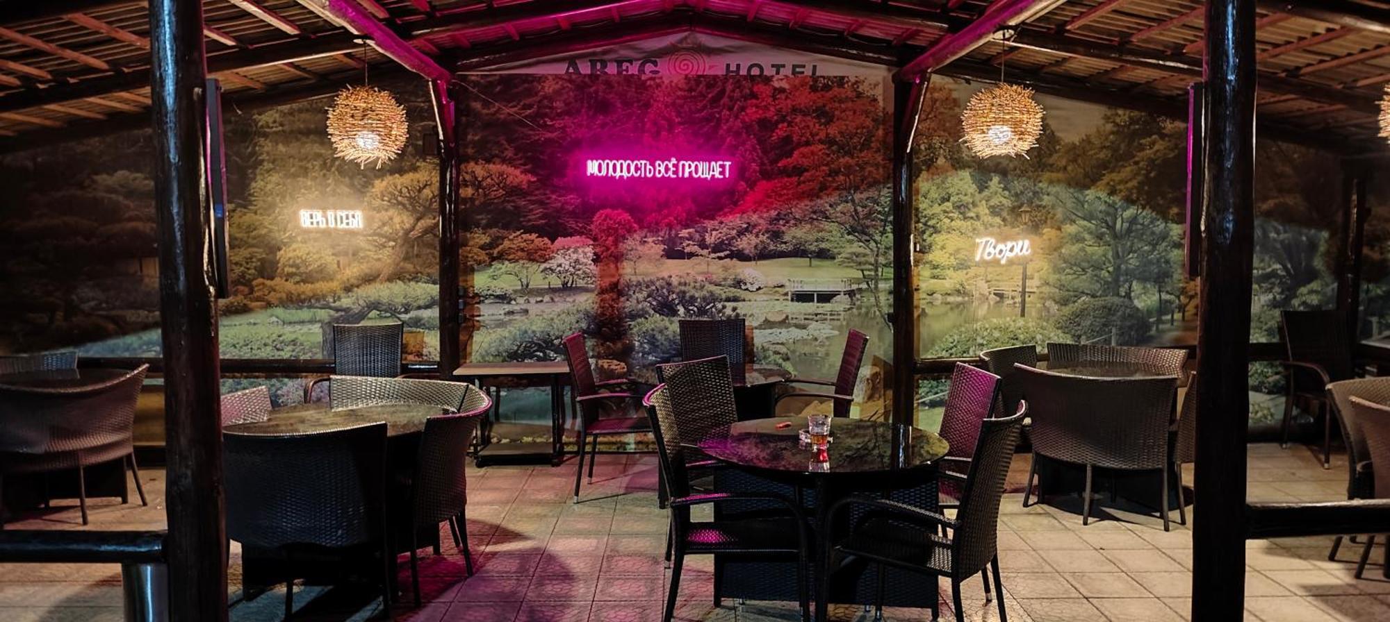 Areg Hotel Erywań Zewnętrze zdjęcie